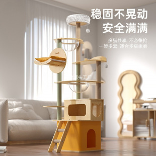 Yueshang Bamboo Color Wooden Cat Climbing Frame Large Pet Nest Four Seasons Universal Cat Delivery Room Space Capsule Cat Climbing Frame