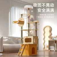 Yueshang Бамбуковый цветной деревянный лазательный комплекс для кошек, большое гнездо для домашних животных, универсальный лазательный комплекс для кошек на четыре сезона, космическая капсула для кошек