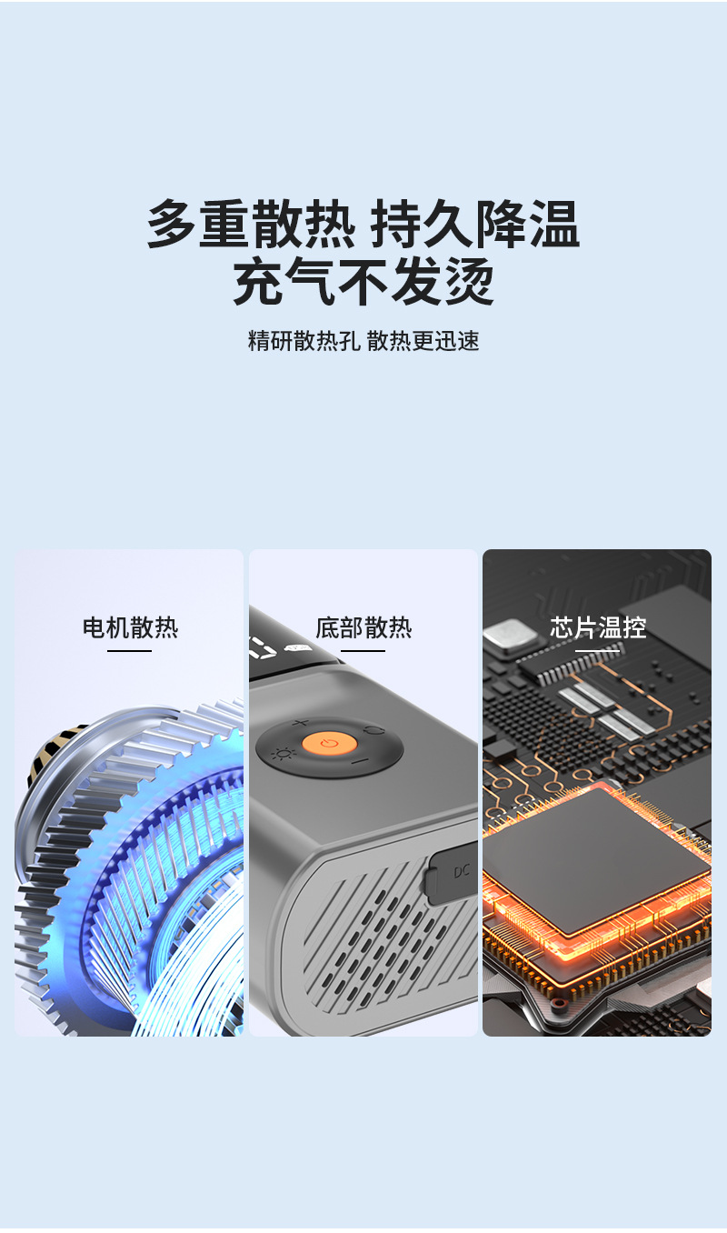 Portable Mini Car Air Pump Wired and Wireless Dual-Purpose Air Pump Handheld Wireless Charging Air Pump Cross-Border