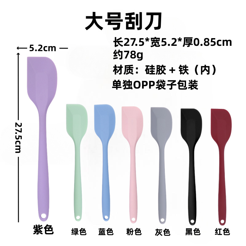 Herramientas para hornear raspador de silicona crema de agitación espátula raspador espesado todo incluido traje resistente a altas temperaturas de gran tamaño pequeño