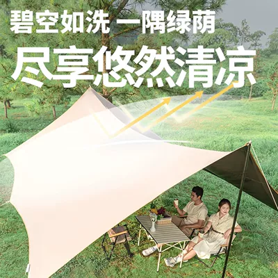 Octagonal Butterfly-Shaped Sunshade for – Avtomobil yan çətirləri