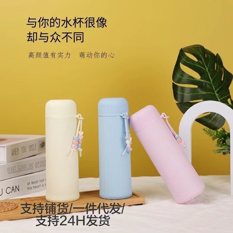 创意双珠杯竖纹双层玻璃杯高颜值防烫便携带提手开业广告礼品杯子|undefined
