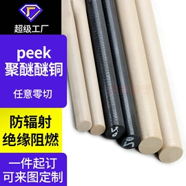 PTFE塑料板;其他塑料管;其他实验室品