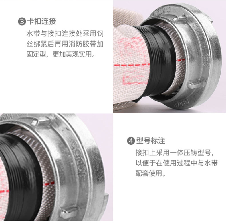 消防水带_18.jpg