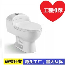 厂家直销低价便宜座便器工程坐便器虹吸静音防臭连体出租房马桶