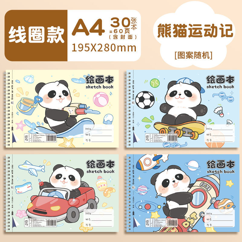 Coil A4 [Panda Sports Diary] 30 sheets x 1 book