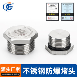 ���ٷ������^���w�z�¹ܶ���z�ݼy�ܷ��M/G/NPT304���P��S�~