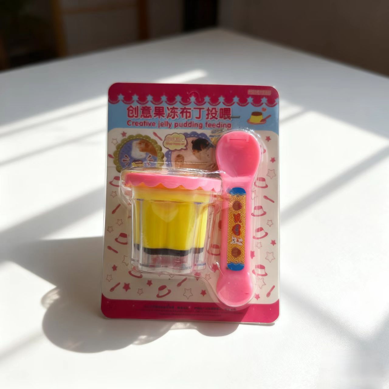 Simulación estereoscópica compresión barril helado pudín de alimentación juguetes para niños regalos de cumpleaños para chicas