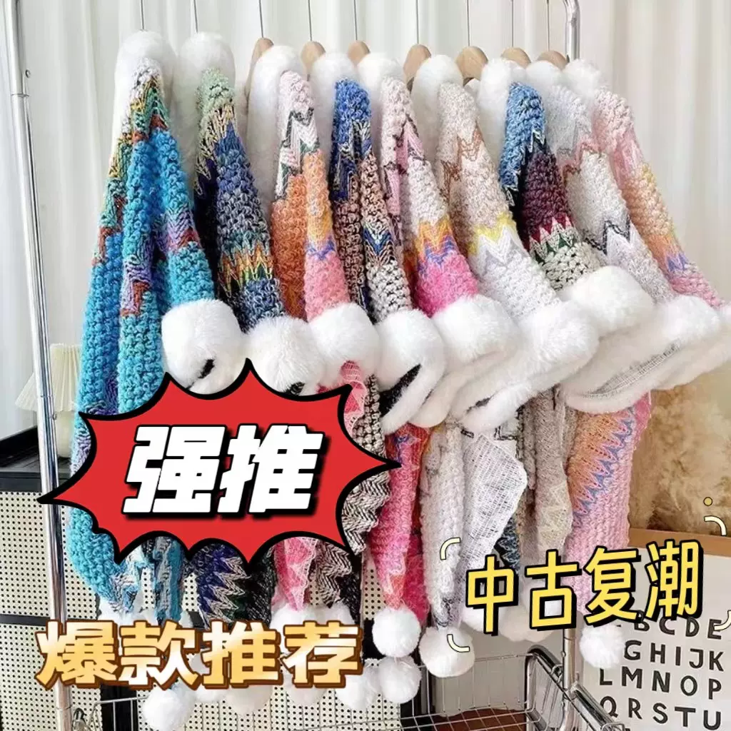 高端毛领披肩云南针织新疆西藏大理丽江外套围巾旅游加厚斗篷披风
