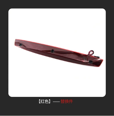 Suitable for Mercedes-Benz Viano Brake light - red
