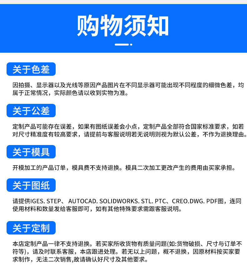 详情_20