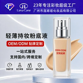 隔离/妆前/素颜霜;粉底液/膏;定妆喷雾