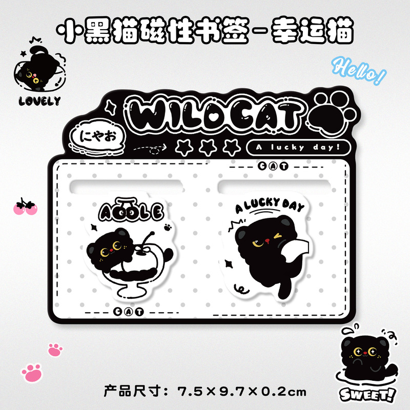 漫画の動物型磁気ブックマークかわいい磁気ブックマーク学生両面読書ブックページクリップブッククリップ|undefined