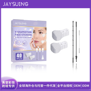 Jaysuing V-Shaped Face Lift Patch, Facial Lifting, Tightening, Tightening Chin, Diluting Fine Lines, Shaping V-Shaped Small Face Patch