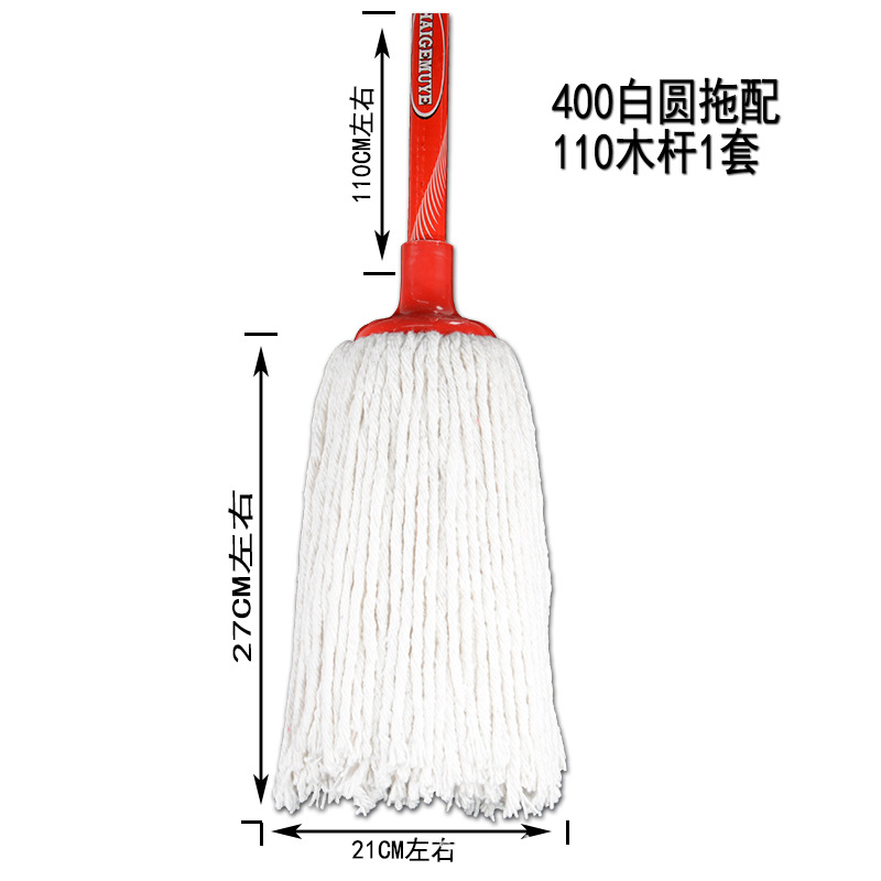 긴 기둥을 가진 400 흰색 둥근 걸레