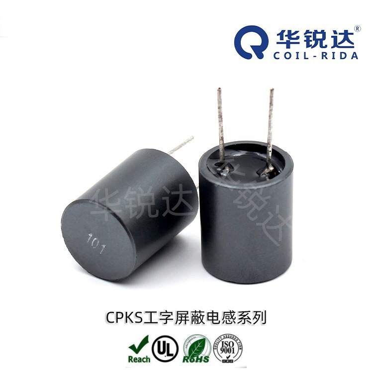 厂家直供 工字形屏蔽插件电感 镍磁芯多层密绕电感线圈 现货