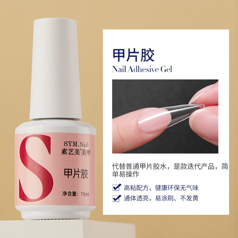 Plain manicure sheet adhesive