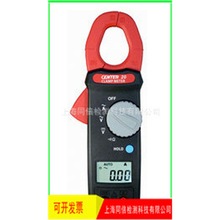批发台湾群特CENTER-21新品智能型钩表高精度钳形表CENTER21交流