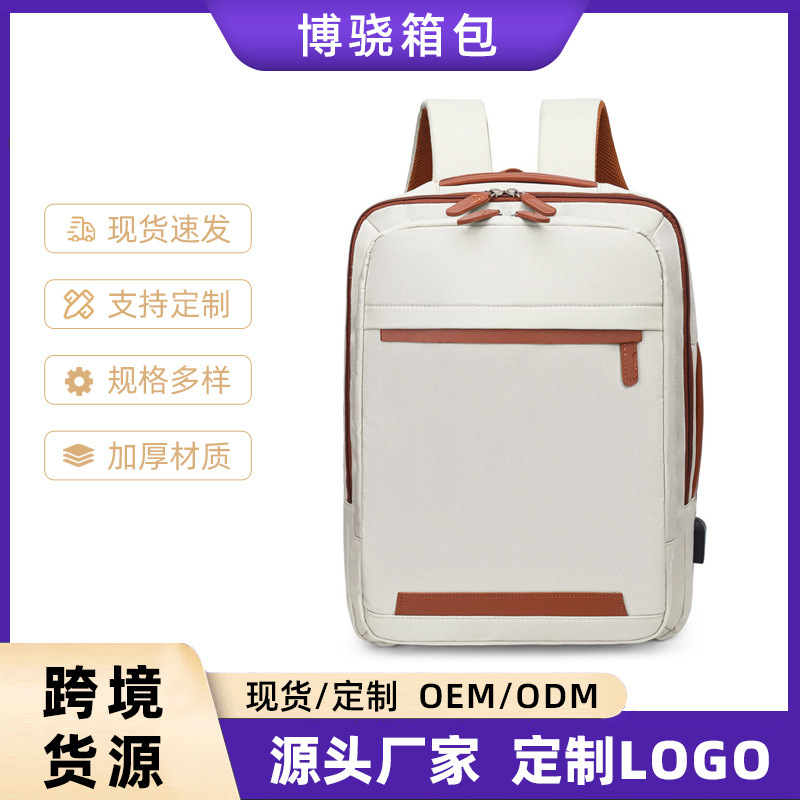 Customized multifunctional backpack for foreign trade, water-resistant fabric, USB interface, can be attached to a trolley case, suitable for business commuting
