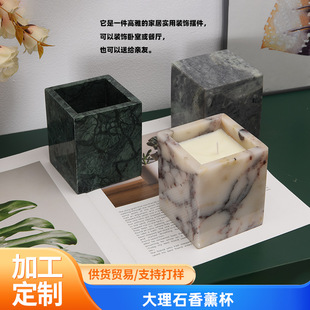 Natural Marble Aromatherapy Candle Holder Container Entrance Table Creative Cross-Border Furniture Ornaments