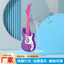 新款ABS儿童音乐乐器动感灯光音乐吉他仿真红外线感应弹拨吉他