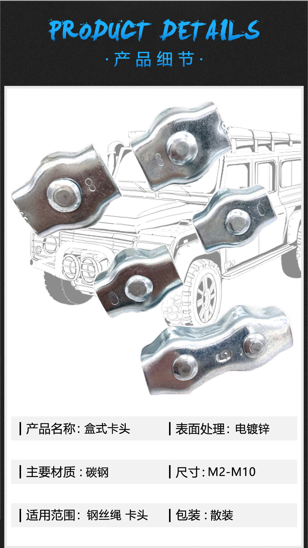 HLS详情-盒式卡头_03