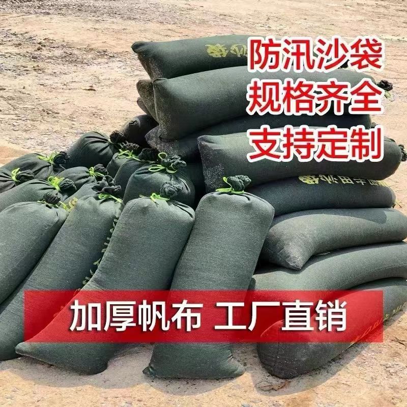 含沙防汛沙袋吸水膨胀袋防洪专用消防物业堵水沙包袋加厚防洪沙包