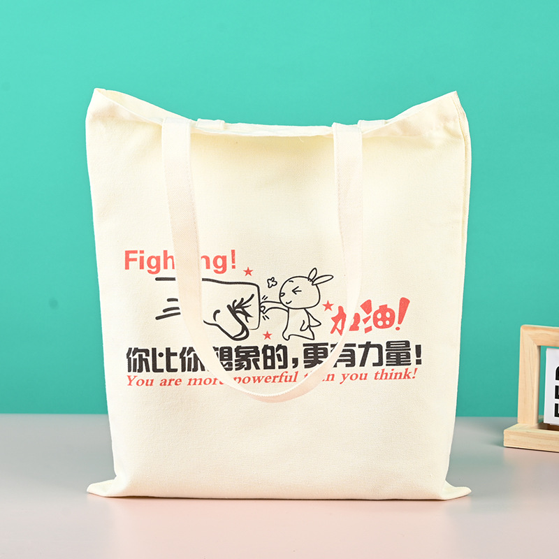 厂家现货空白帆布包单肩手提帆布袋宣传购物棉布袋