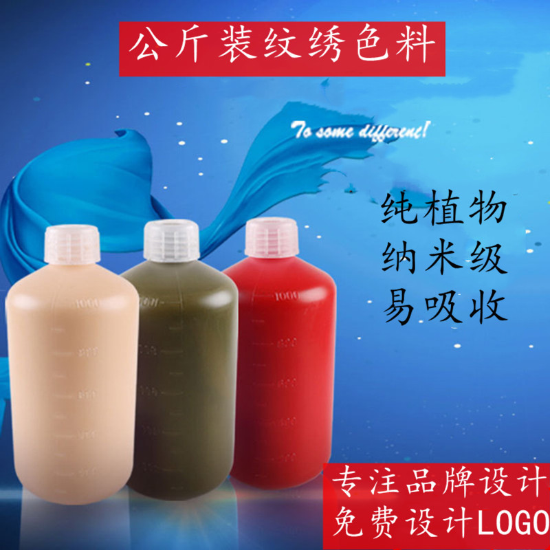 High-quality, pure plant-based semi-permanent pigment for permanent makeup, including eyebrow tattooing, eyeliner tattooing, and lip tattooing; colorfast red and blue.
