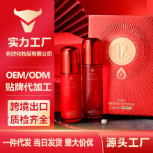 妳尊活肽原细胞紧致抗皱套盒 清润丝滑改善肌肤干燥粗糙水乳套盒