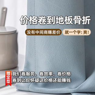 【The Price Roll to the Floor Fracture! 】Black Gold Flower Curtains for Bedroom, High-End Shaoxing Simple Keqiao Curtains