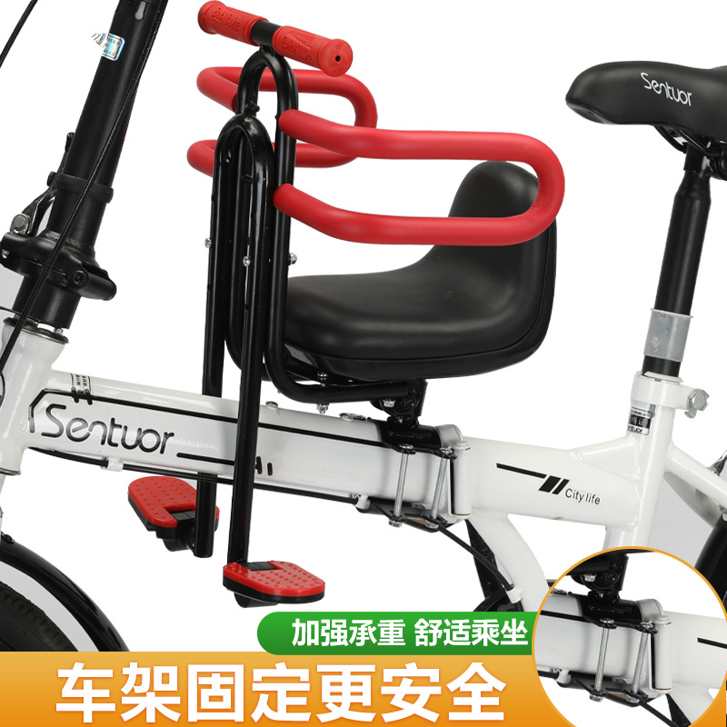 Mountain bike child seat front bicycle folding bicycle front baby seat safety seat child seat