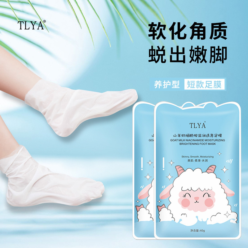 ニコチン酸アミド手足膜振音同型足膜長型若肌補水保湿猫爪手膜メーカー卸売り|undefined