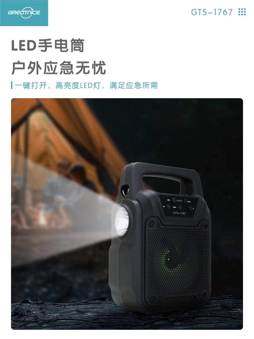 微信图片_20241104154127