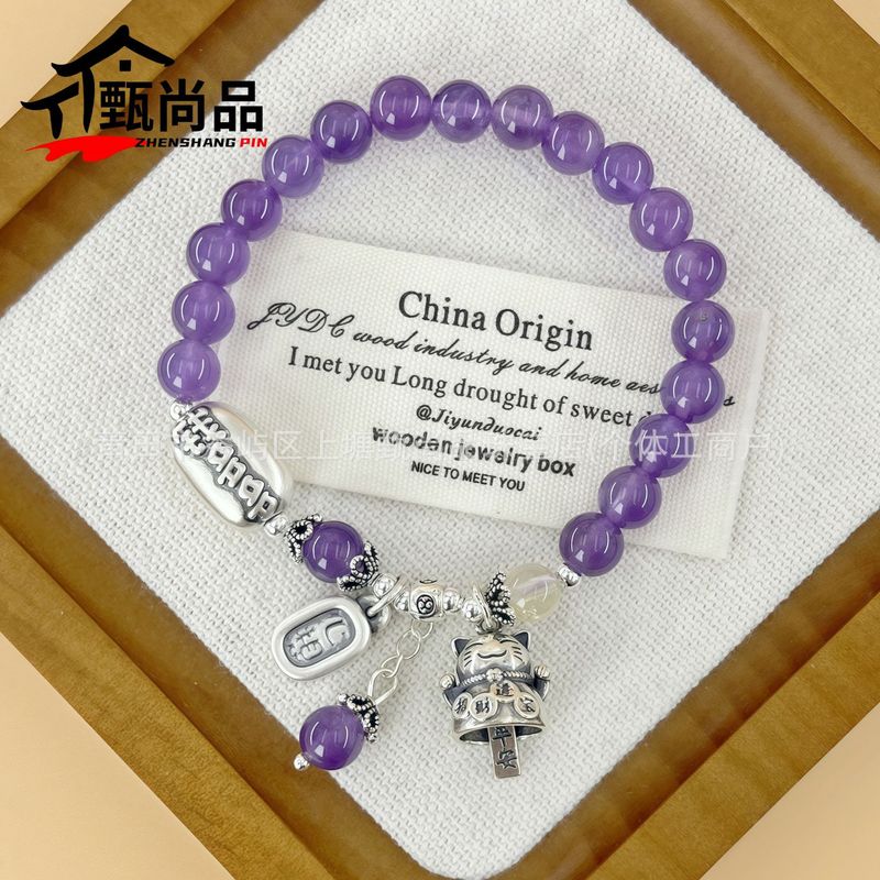 足银999招财猫手串心想事成挂牌钱多多串珠紫水晶原创手链新国潮|undefined