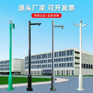 Surveillance Pole Integrated 3.35m 4m Camera Surveillance Pole Outdoor Engineering Special Column Meihua Lighting