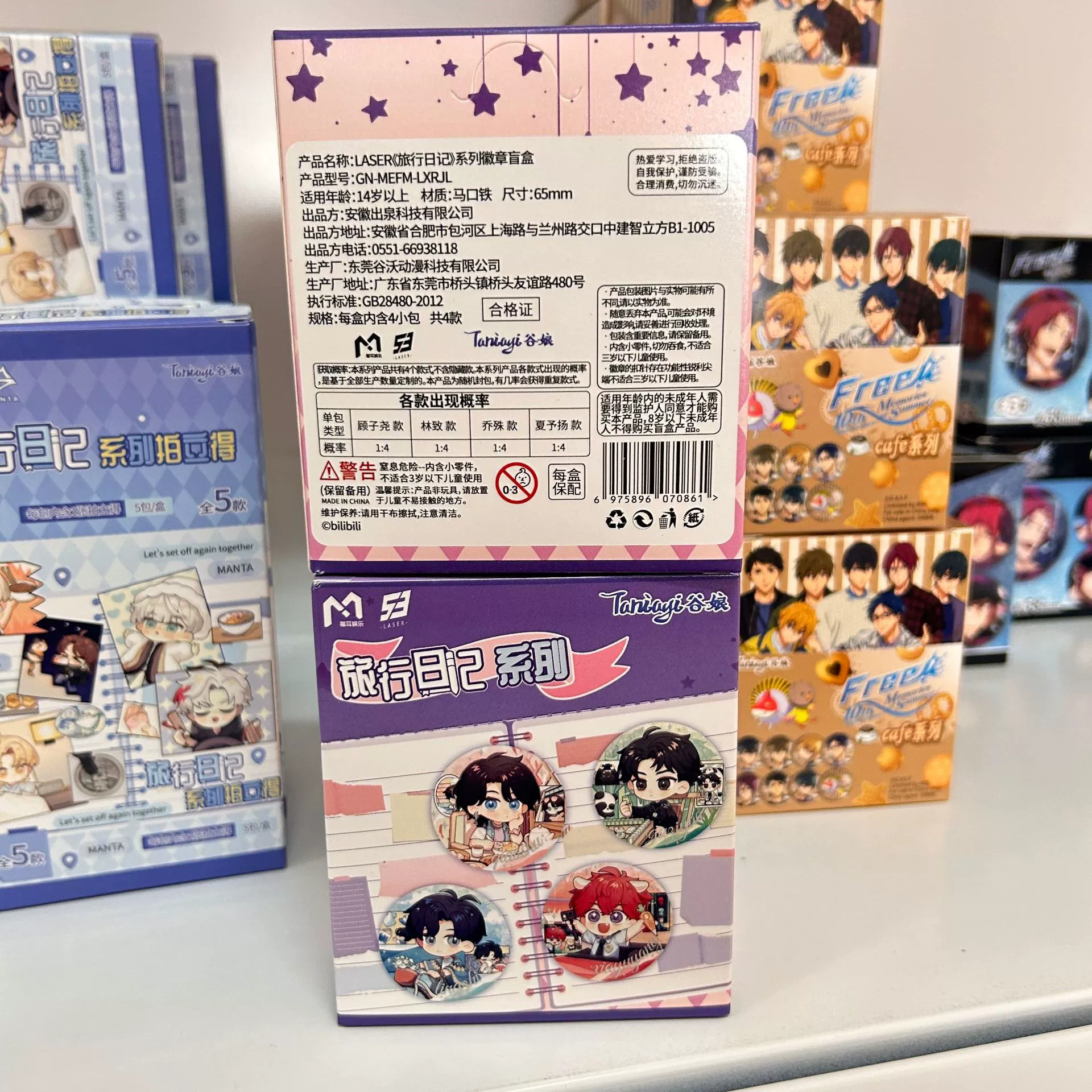 【Оригинальная версия】Gu Niang Travel Diary Series Polaroid Blind Box Badge Blind Drawing Two-dimensional Peripheral