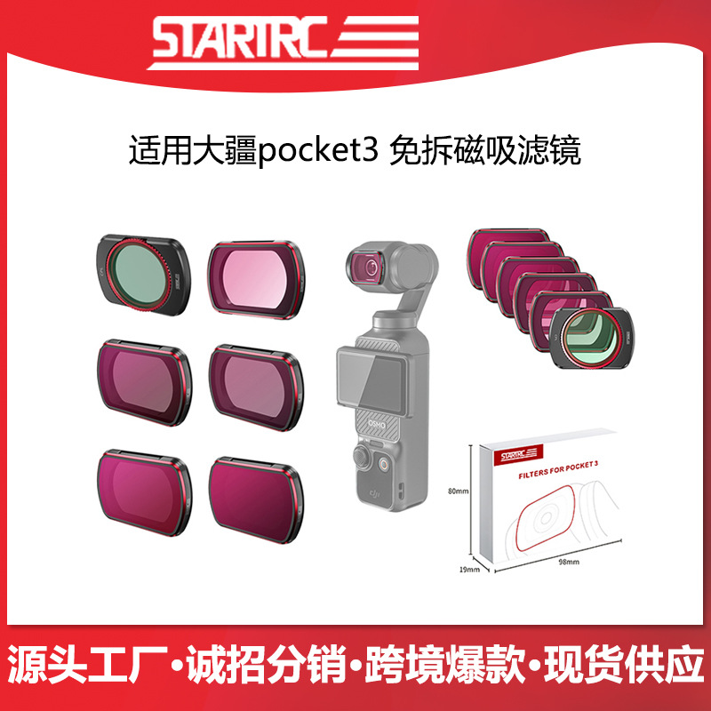 STARTRC es adecuado para DJI osmo Pocket 3 pantalones de bolsillo con solapa filtro magnético de cámara accesorios de Cámara de Acción DJI