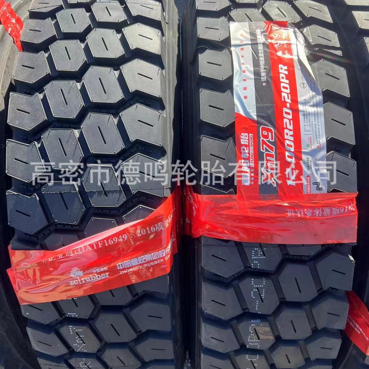 Neumáticos de carga totalmente de acero Chaoyang 9.00/10.00/11.00/12.00R20