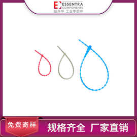 ESSENTRA益升华串珠珠孔球形扎带线缆pp扎带可释放BT串珠式扎线带