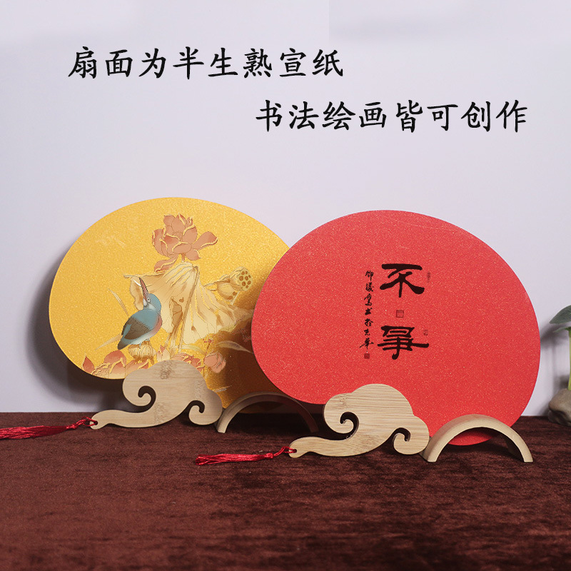 Thick Double-Sided Gold-Plated Round Fan DIY Calligraphy Creation Half-Rippled Xuan Paper Fan Blank Hand-Painted Chinese Style Card Fan