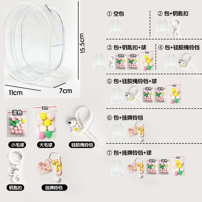 White qq (transparent zipper)