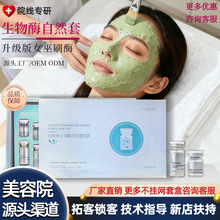 ����Ժ����Ů����Ĥ����ˢø�� ����ø����� Ժ���߶��o�wƷ����