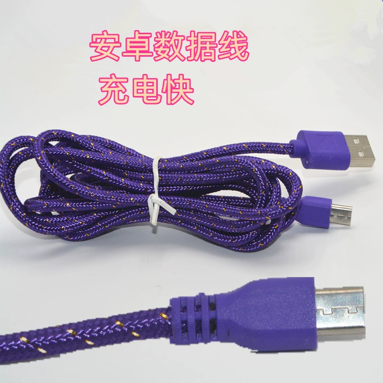 Android V8 Плетеный кабель для передачи данных мобильного телефона 2 м USB кабель для зарядки Плетеный кабель для передачи данных