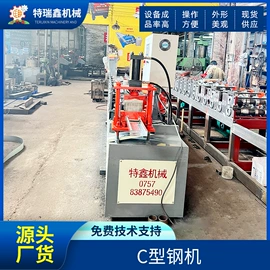 金属成型设备;风口