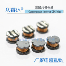厂家直销贴片三脚升压工字形贴片电感CD75-25:800UH加湿器补水仪