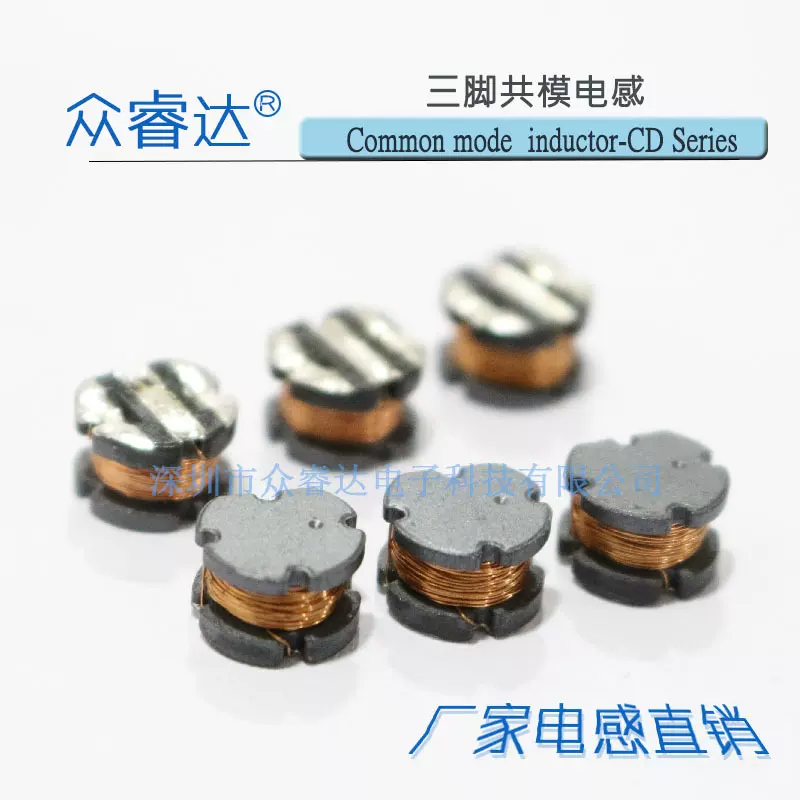 厂家直销贴片三脚升压工字形贴片电感CD75-25:800UH加湿器补水仪