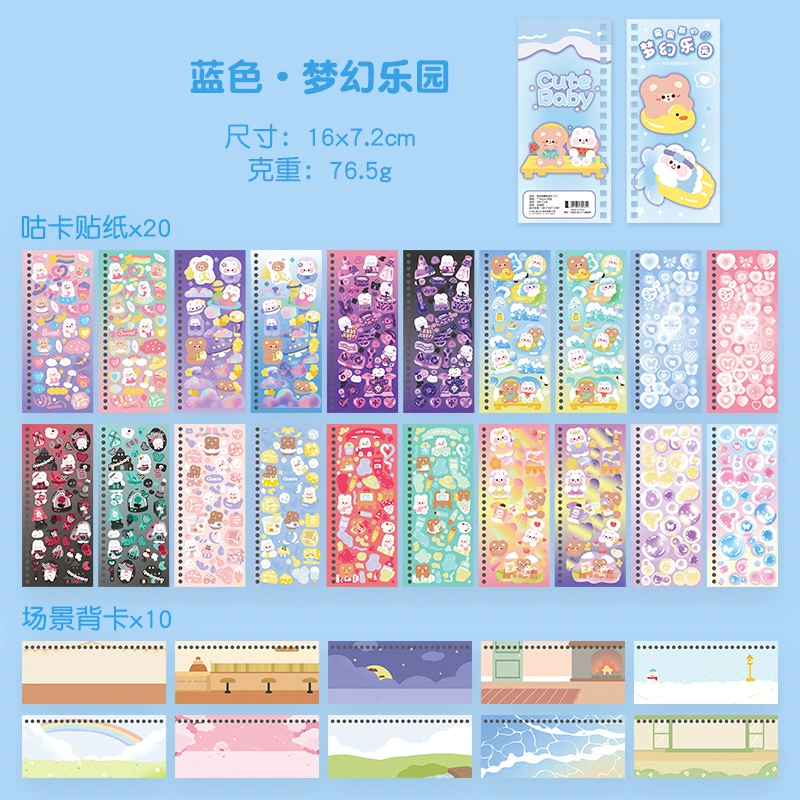 Sticker, cartoon children's set, scheduler, DIY