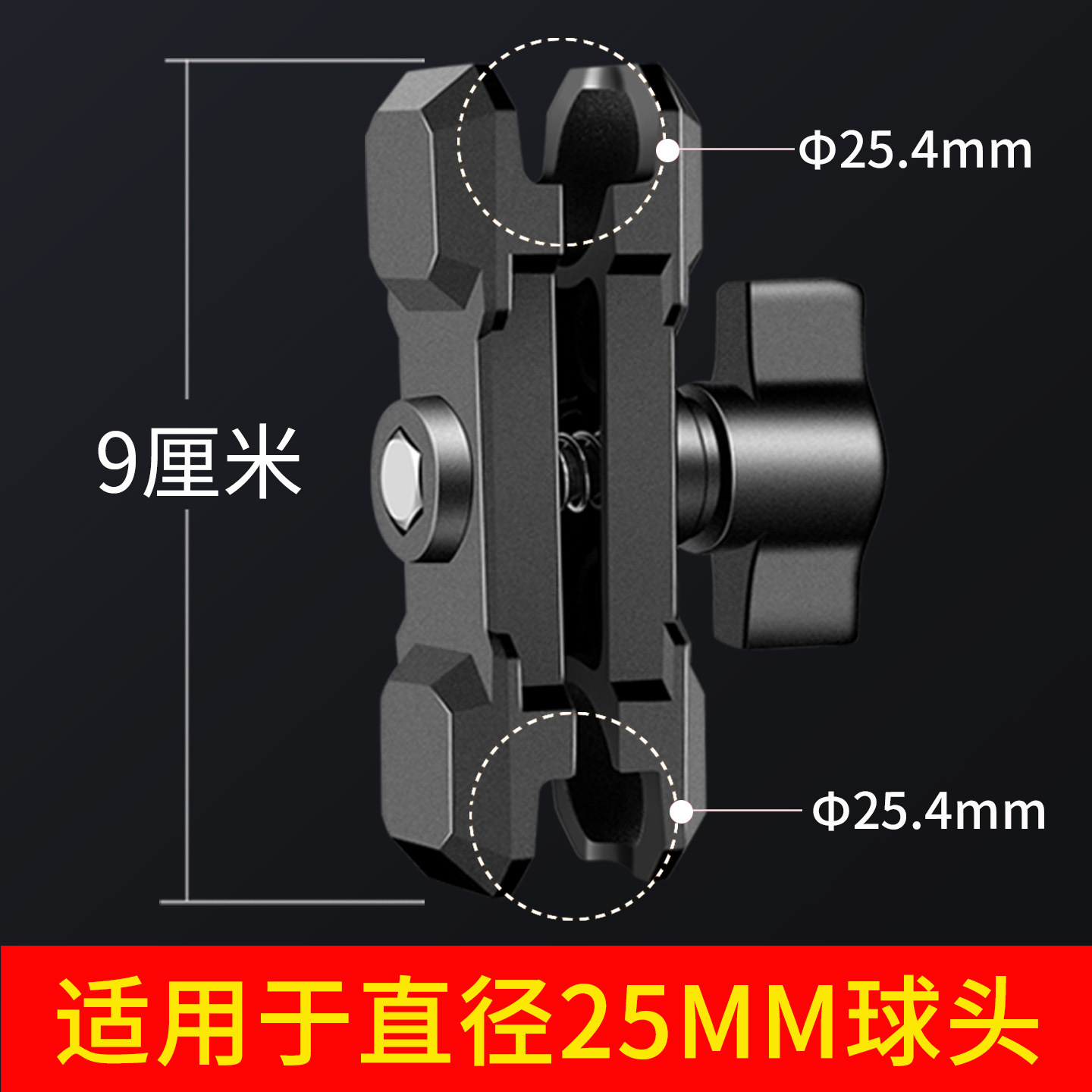 XMEIYA – Motosiklet ləvazimatları və aksesuarları with 25mm Ball - 25mm-ball-head-9cm-connecting-arm-mecha-style-black