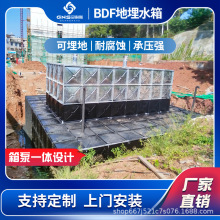 一体化消防泵站泵房装配式SW抗浮热镀锌板消防水池 BDF地埋水箱